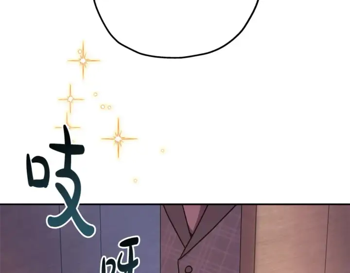 《反正是欧风小甜漫》番外3 玛诺思与利威尔（莉泰拉父母）上图32