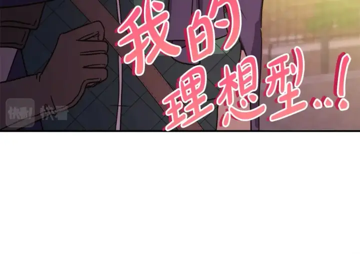 《反正是欧风小甜漫》番外3 玛诺思与利威尔（莉泰拉父母）上图41