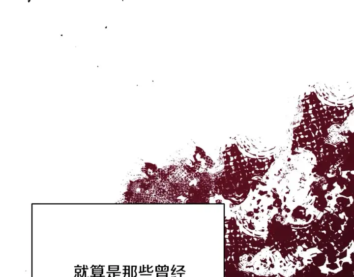 《反正是欧风小甜漫》番外四 玛诺思与利威尔（莉泰拉父母）下图49