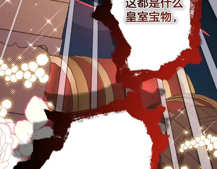 《反正是欧风小甜漫》第49话 影帝大公图100