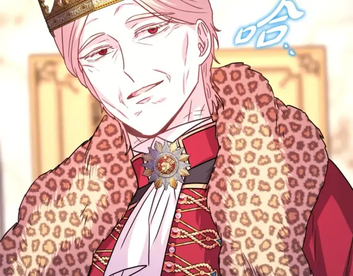 《反正是欧风小甜漫》第49话 影帝大公图108