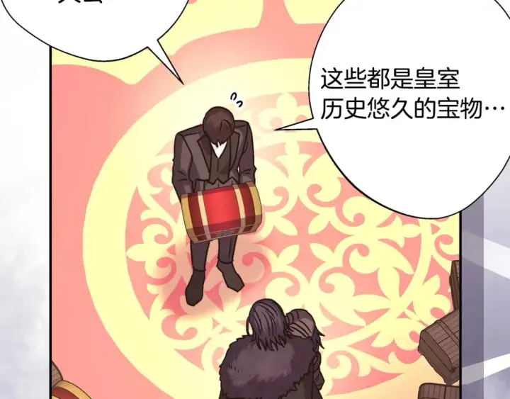 《反正是欧风小甜漫》第49话 影帝大公图135