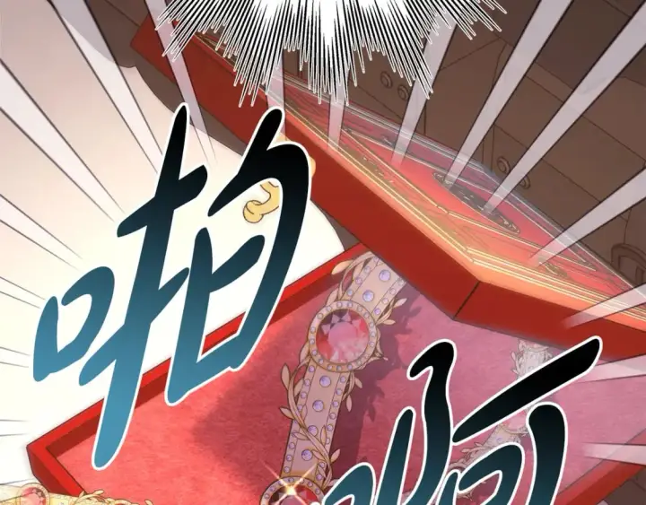 《反正是欧风小甜漫》第49话 影帝大公图209