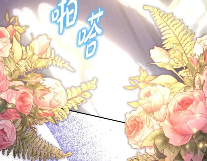《反正是欧风小甜漫》第49话 影帝大公图250