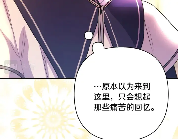 《反正是欧风小甜漫》第49话 影帝大公图27