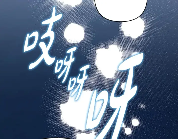 《反正是欧风小甜漫》第49话 影帝大公图3