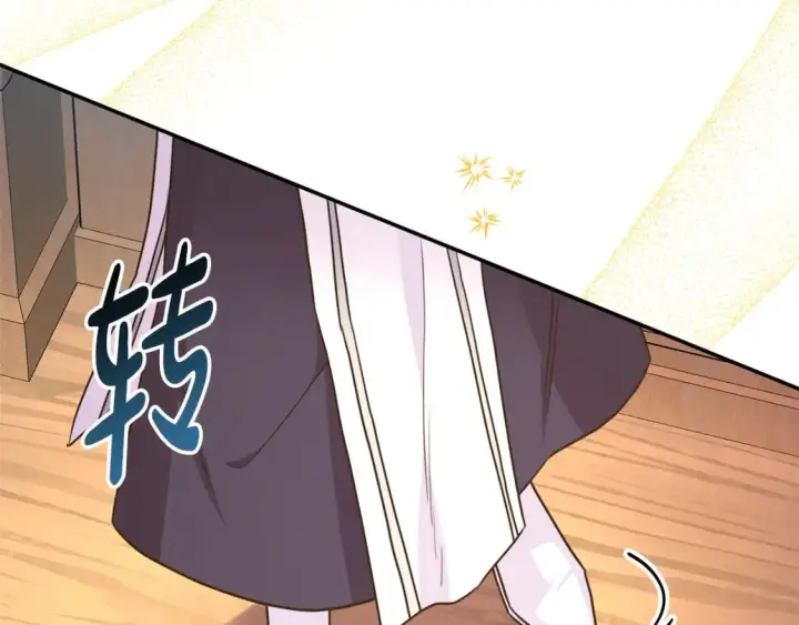 《反正是欧风小甜漫》第49话 影帝大公图53