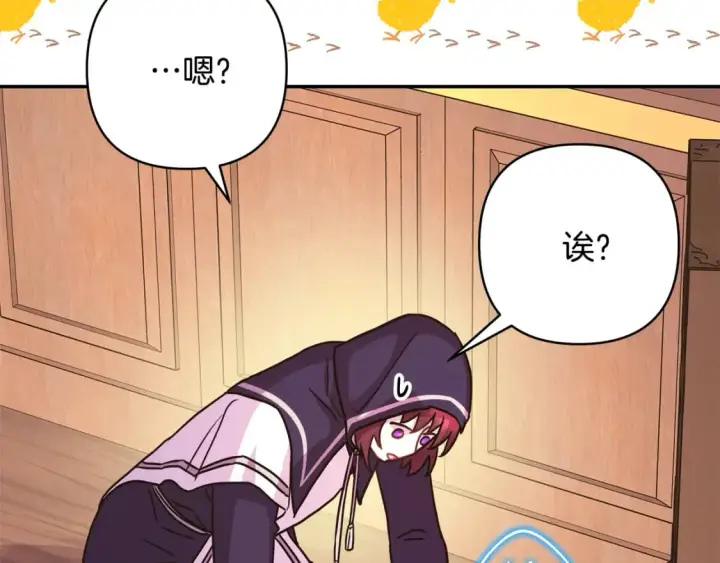 《反正是欧风小甜漫》第49话 影帝大公图62
