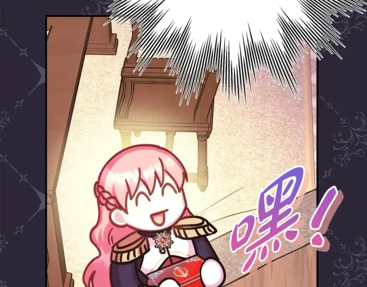 《反正是欧风小甜漫》第49话 影帝大公图69