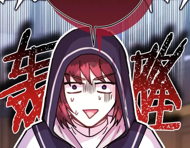 《反正是欧风小甜漫》第49话 影帝大公图76