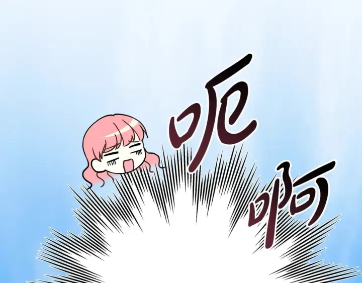 《反正是欧风小甜漫》第49话 影帝大公图82