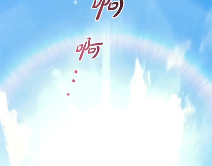 《反正是欧风小甜漫》第49话 影帝大公图84