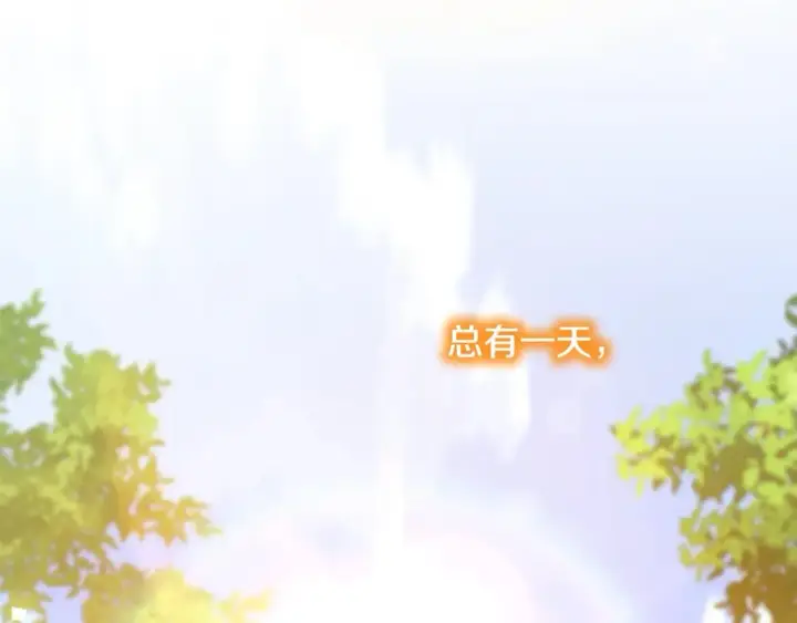 《反正是欧风小甜漫》第50话 再次直面渣男图156
