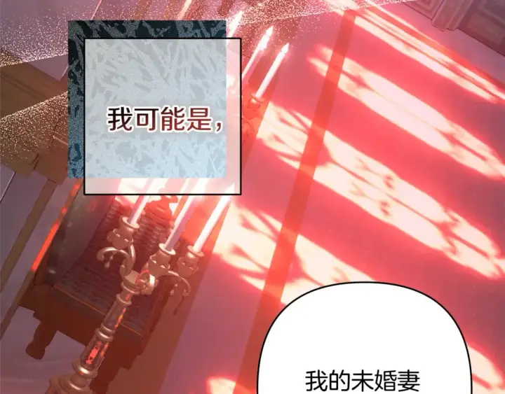 《反正是欧风小甜漫》第50话 再次直面渣男图186