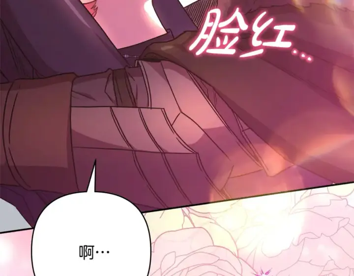 《反正是欧风小甜漫》第50话 再次直面渣男图274