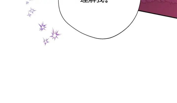 《反正是欧风小甜漫》第50话 再次直面渣男图278