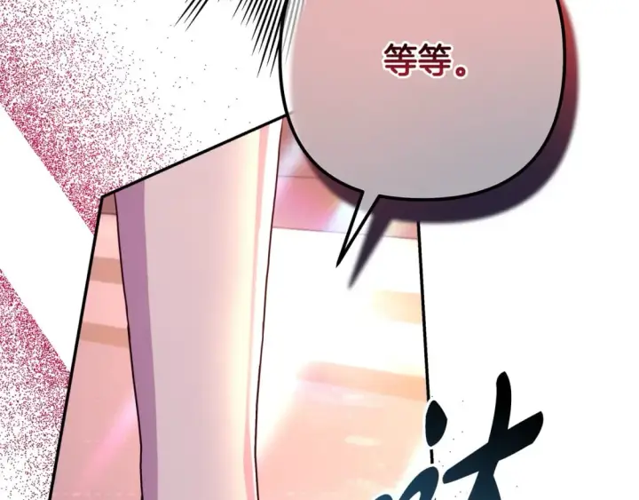 《反正是欧风小甜漫》第50话 再次直面渣男图49