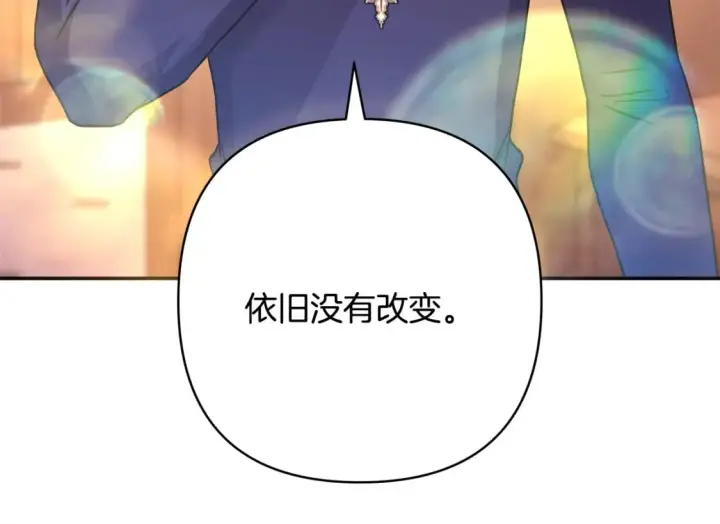 《反正是欧风小甜漫》第51话 给你一个悔过的机会图130