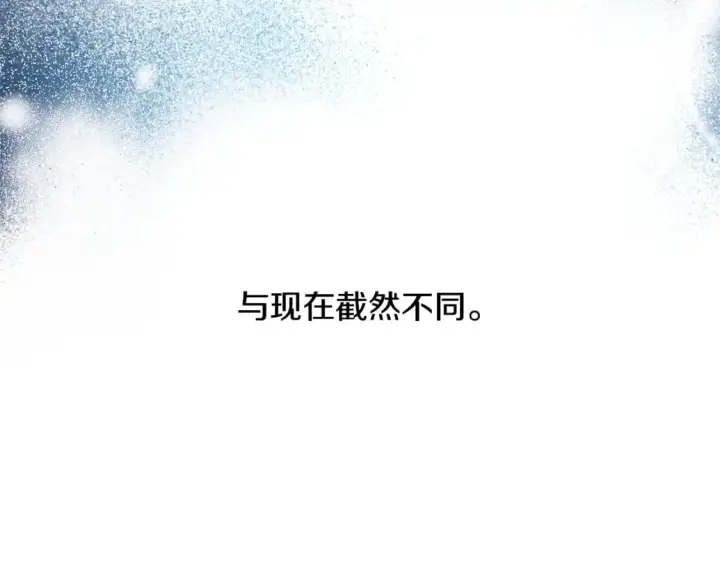 《反正是欧风小甜漫》第51话 给你一个悔过的机会图145