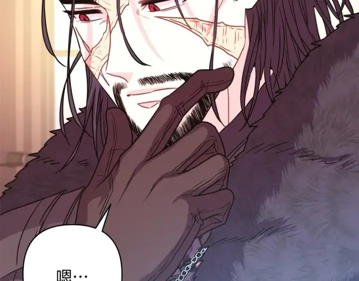 《反正是欧风小甜漫》第51话 给你一个悔过的机会图162