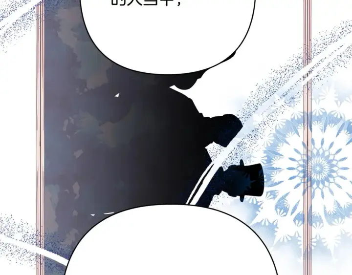 《反正是欧风小甜漫》第51话 给你一个悔过的机会图167