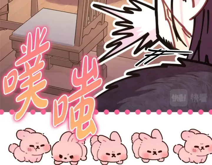 《反正是欧风小甜漫》第51话 给你一个悔过的机会图231