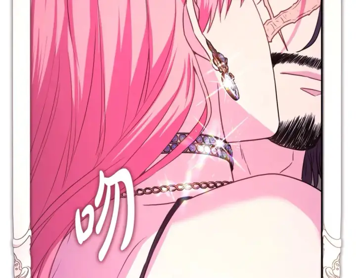 《反正是欧风小甜漫》第51话 给你一个悔过的机会图335