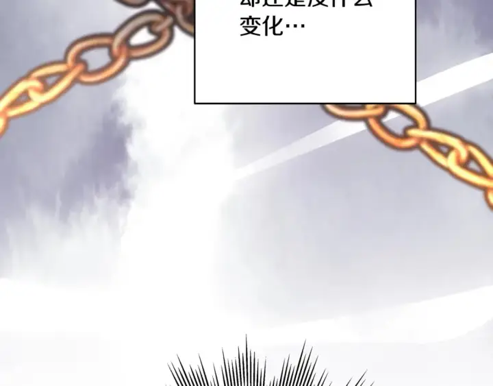 《反正是欧风小甜漫》第51话 给你一个悔过的机会图49