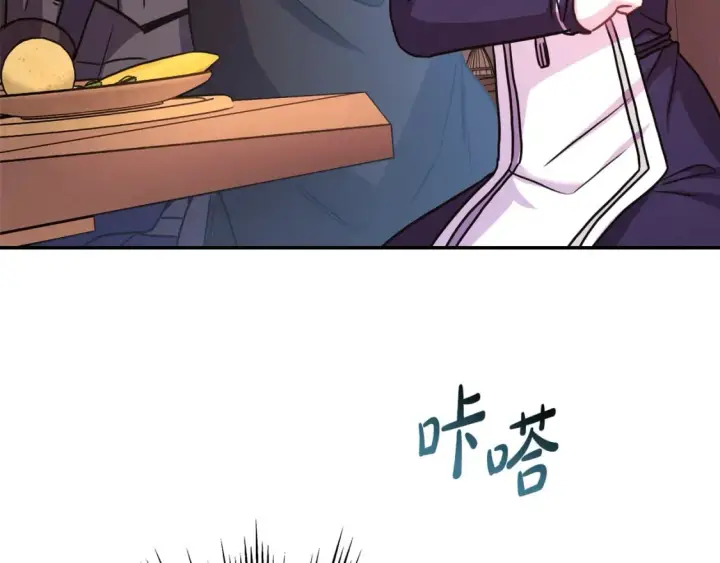 《反正是欧风小甜漫》第51话 给你一个悔过的机会图52
