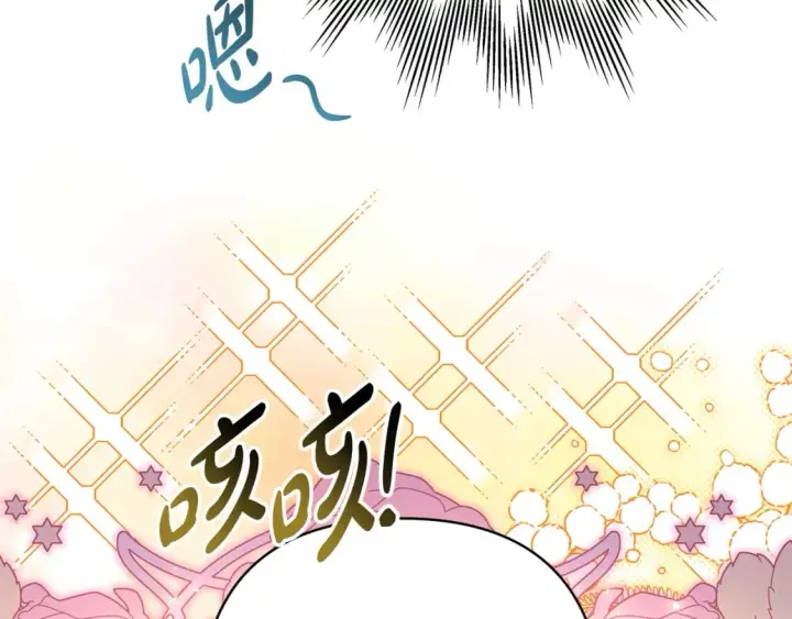 《反正是欧风小甜漫》第51话 给你一个悔过的机会图64