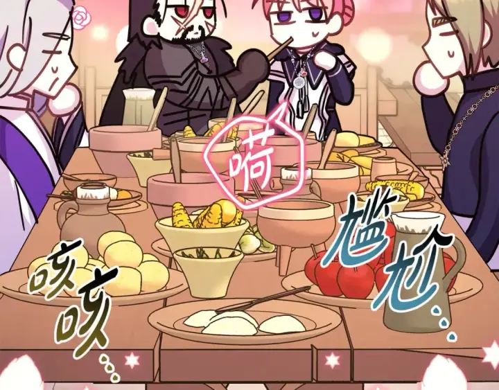 《反正是欧风小甜漫》第51话 给你一个悔过的机会图66