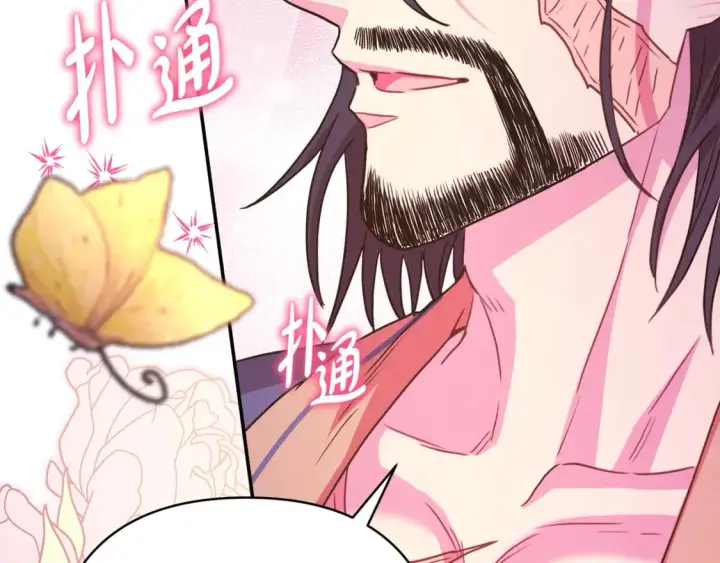 《反正是欧风小甜漫》第52话 千挑万选的礼物图109