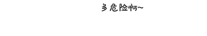 《反正是欧风小甜漫》第52话 千挑万选的礼物图116