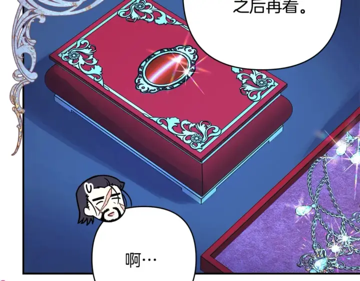 《反正是欧风小甜漫》第52话 千挑万选的礼物图152