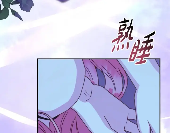 《反正是欧风小甜漫》第52话 千挑万选的礼物图176