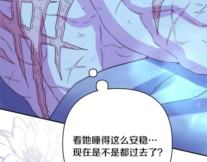 《反正是欧风小甜漫》第52话 千挑万选的礼物图181