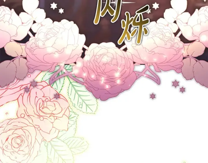 《反正是欧风小甜漫》第52话 千挑万选的礼物图65