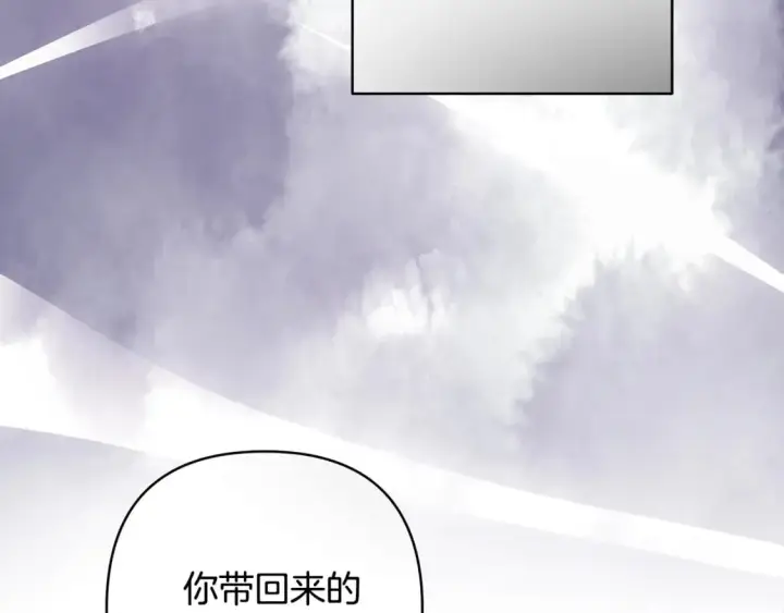 《反正是欧风小甜漫》第52话 千挑万选的礼物图88