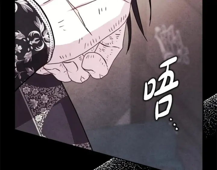 《反正是欧风小甜漫》第53话 过去成为挚友的契机图10