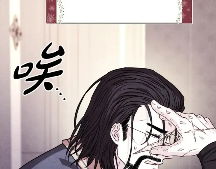 《反正是欧风小甜漫》第53话 过去成为挚友的契机图158