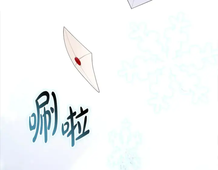 《反正是欧风小甜漫》第53话 过去成为挚友的契机图172