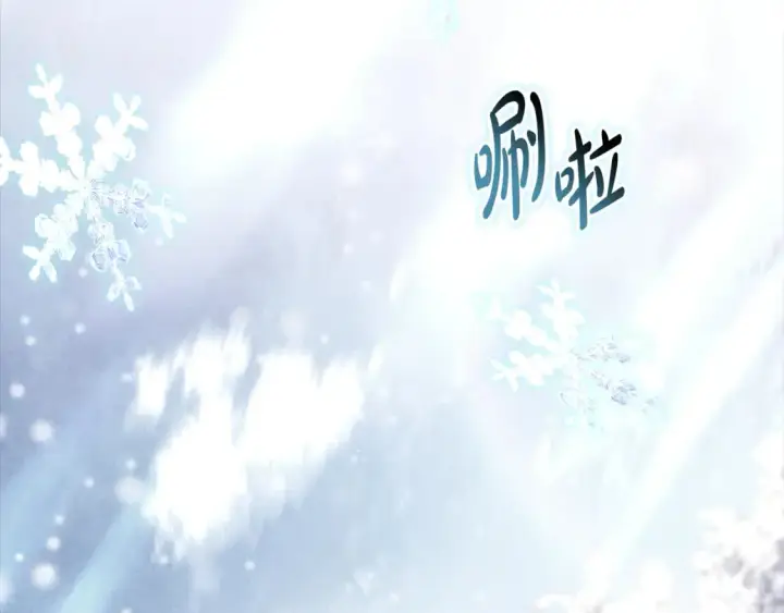 《反正是欧风小甜漫》第53话 过去成为挚友的契机图173