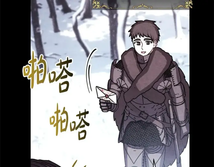 《反正是欧风小甜漫》第53话 过去成为挚友的契机图177