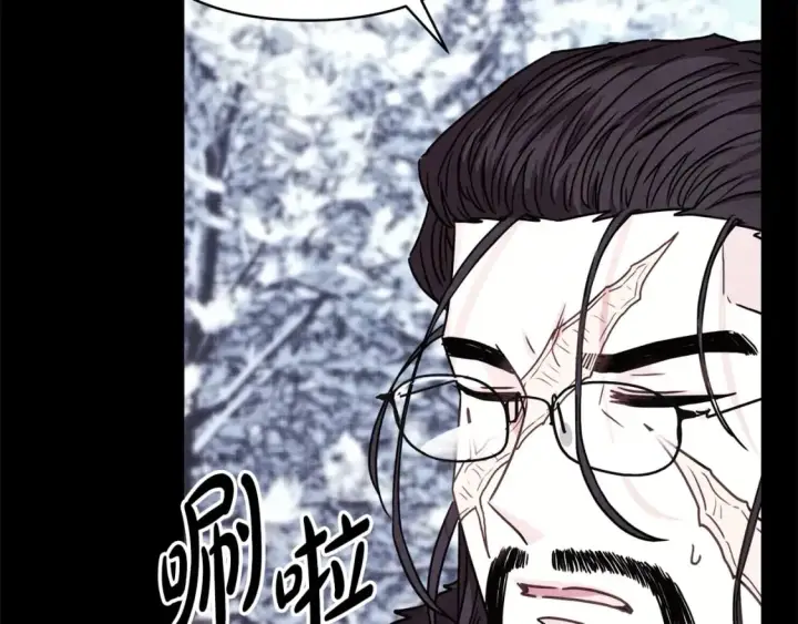 《反正是欧风小甜漫》第53话 过去成为挚友的契机图185