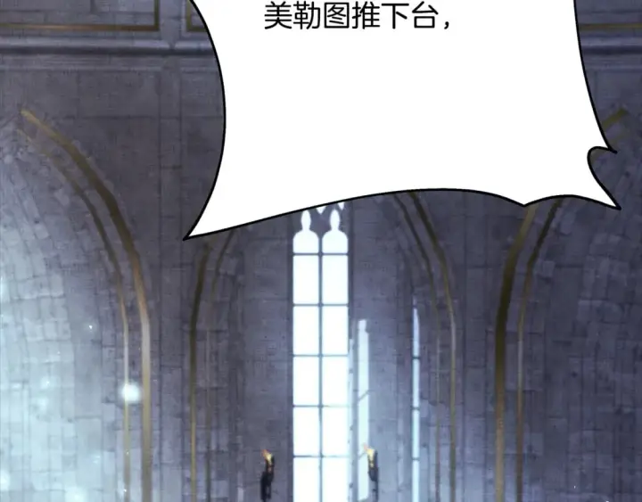《反正是欧风小甜漫》第53话 过去成为挚友的契机图213