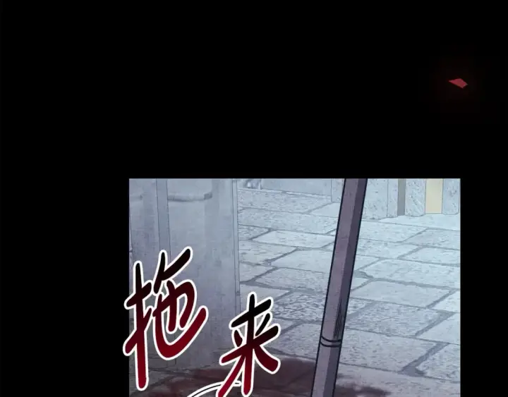 《反正是欧风小甜漫》第53话 过去成为挚友的契机图247