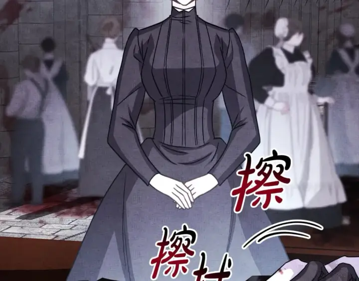 《反正是欧风小甜漫》第53话 过去成为挚友的契机图251