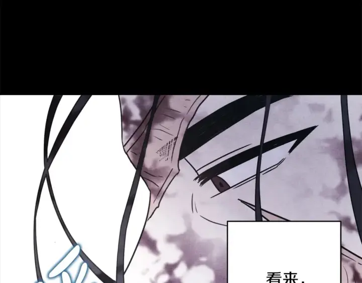 《反正是欧风小甜漫》第53话 过去成为挚友的契机图257