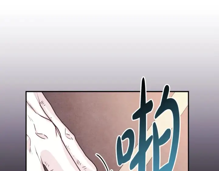 《反正是欧风小甜漫》第53话 过去成为挚友的契机图302