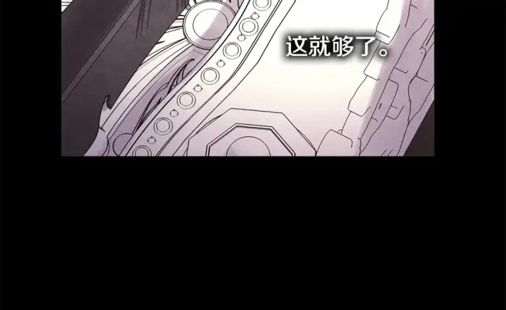 《反正是欧风小甜漫》第53话 过去成为挚友的契机图304